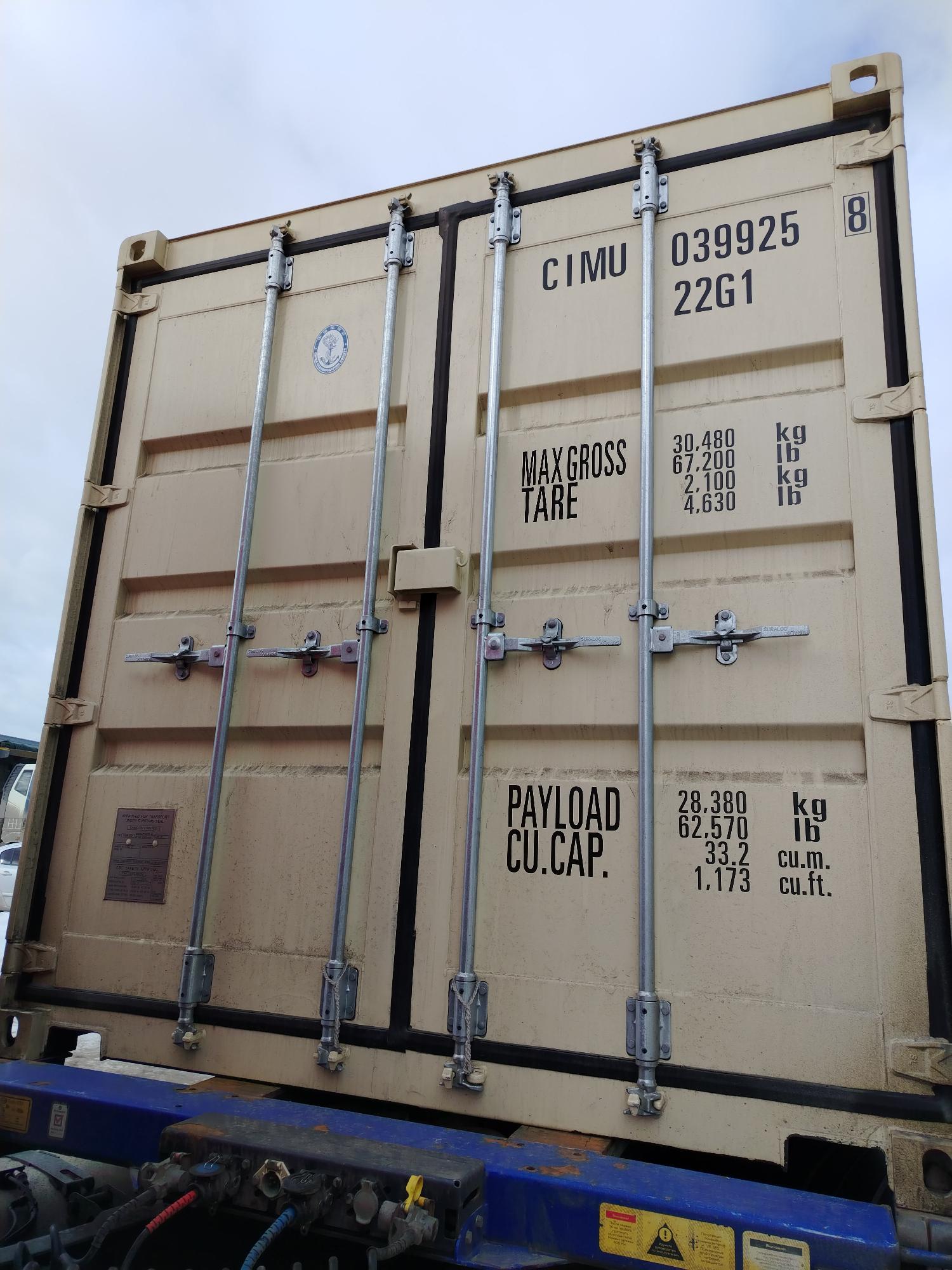 Морской контейнер CIMU0399258
