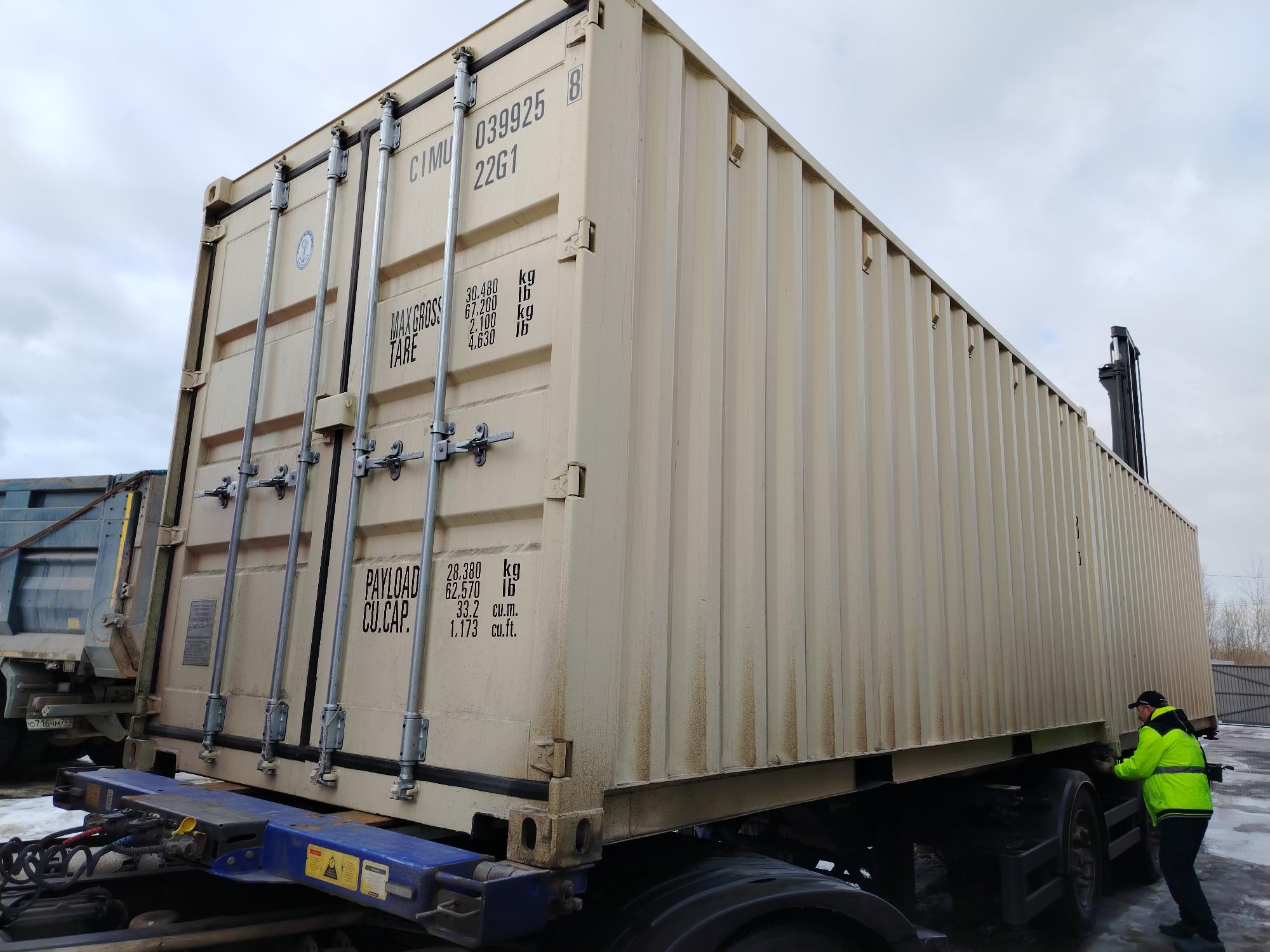 Морской контейнер CIMU0399258