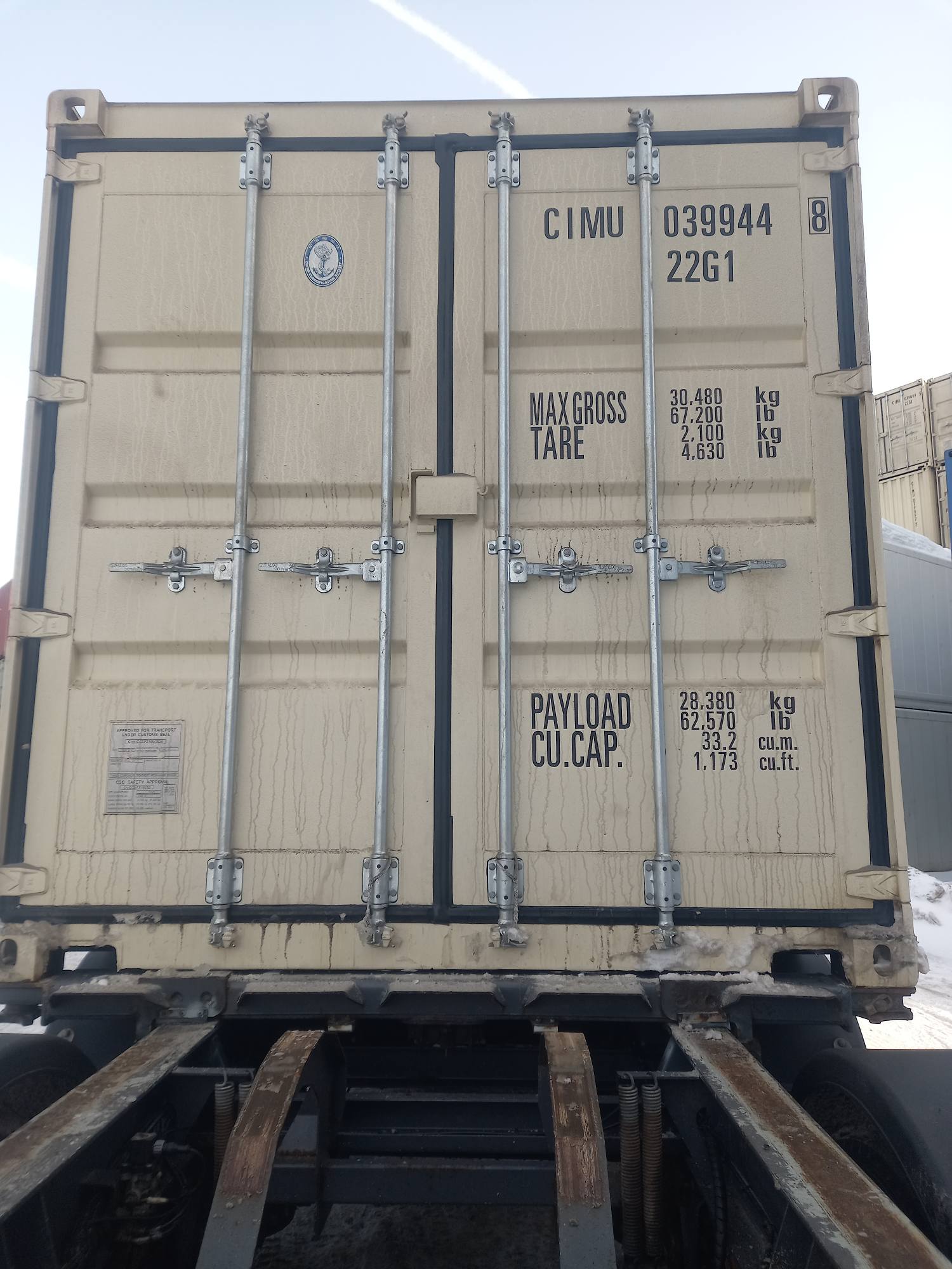 Морской контейнер CIMU0399448