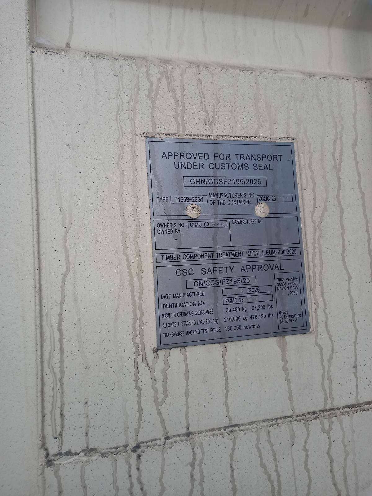 Морской контейнер CIMU0399448