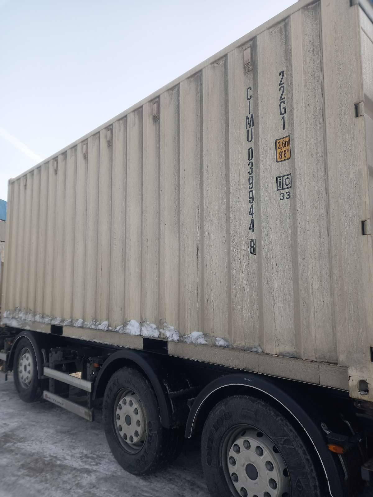 Морской контейнер CIMU0399448