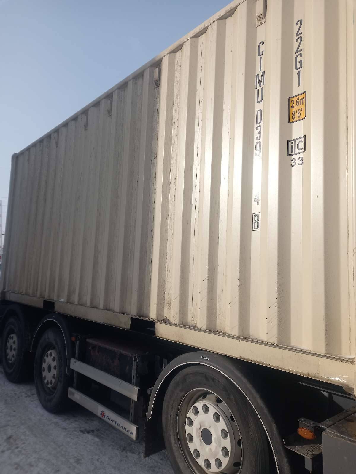 Морской контейнер CIMU0399448