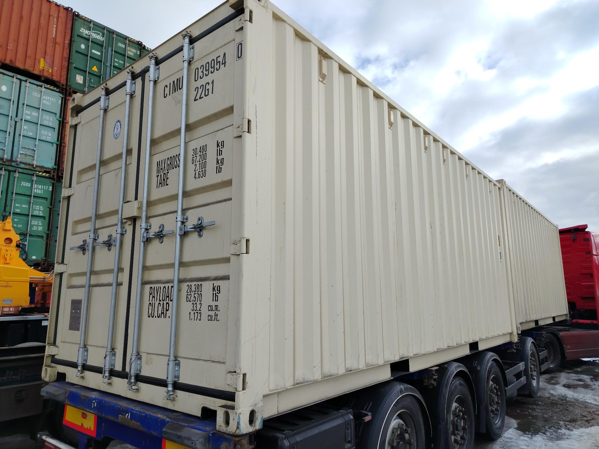 Морской контейнер CIMU0399540