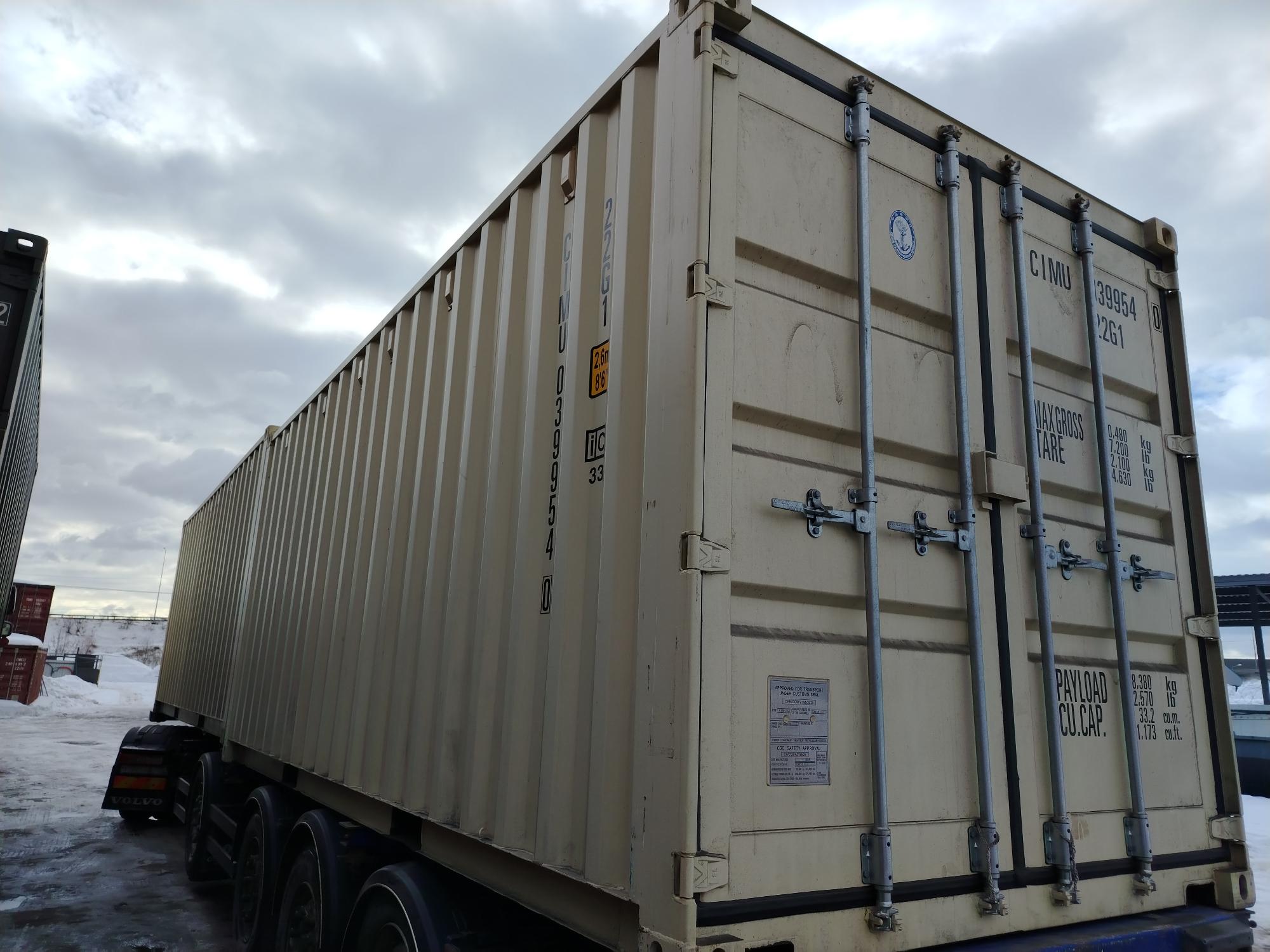 Морской контейнер CIMU0399540