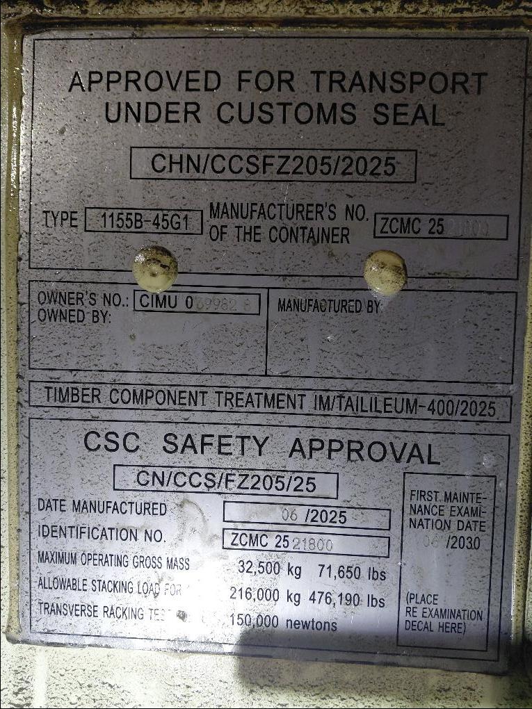 Морской контейнер CIMU0399828