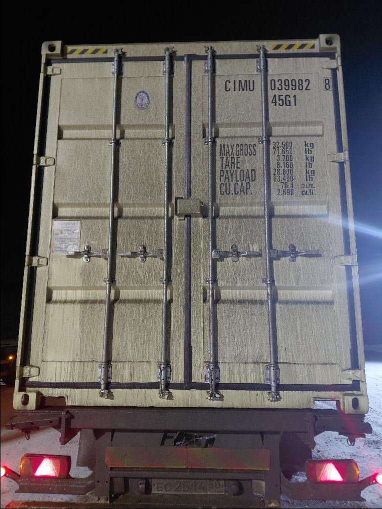 Морской контейнер CIMU0399828