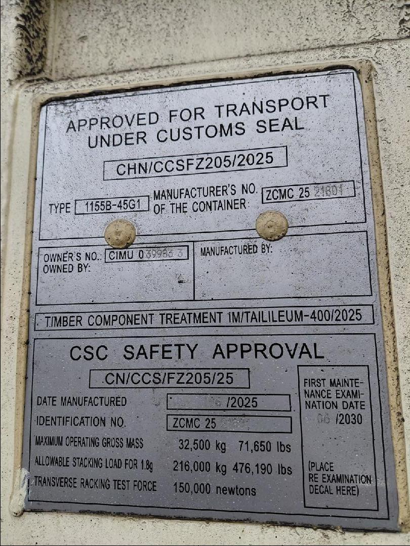 Морской контейнер CIMU0399833