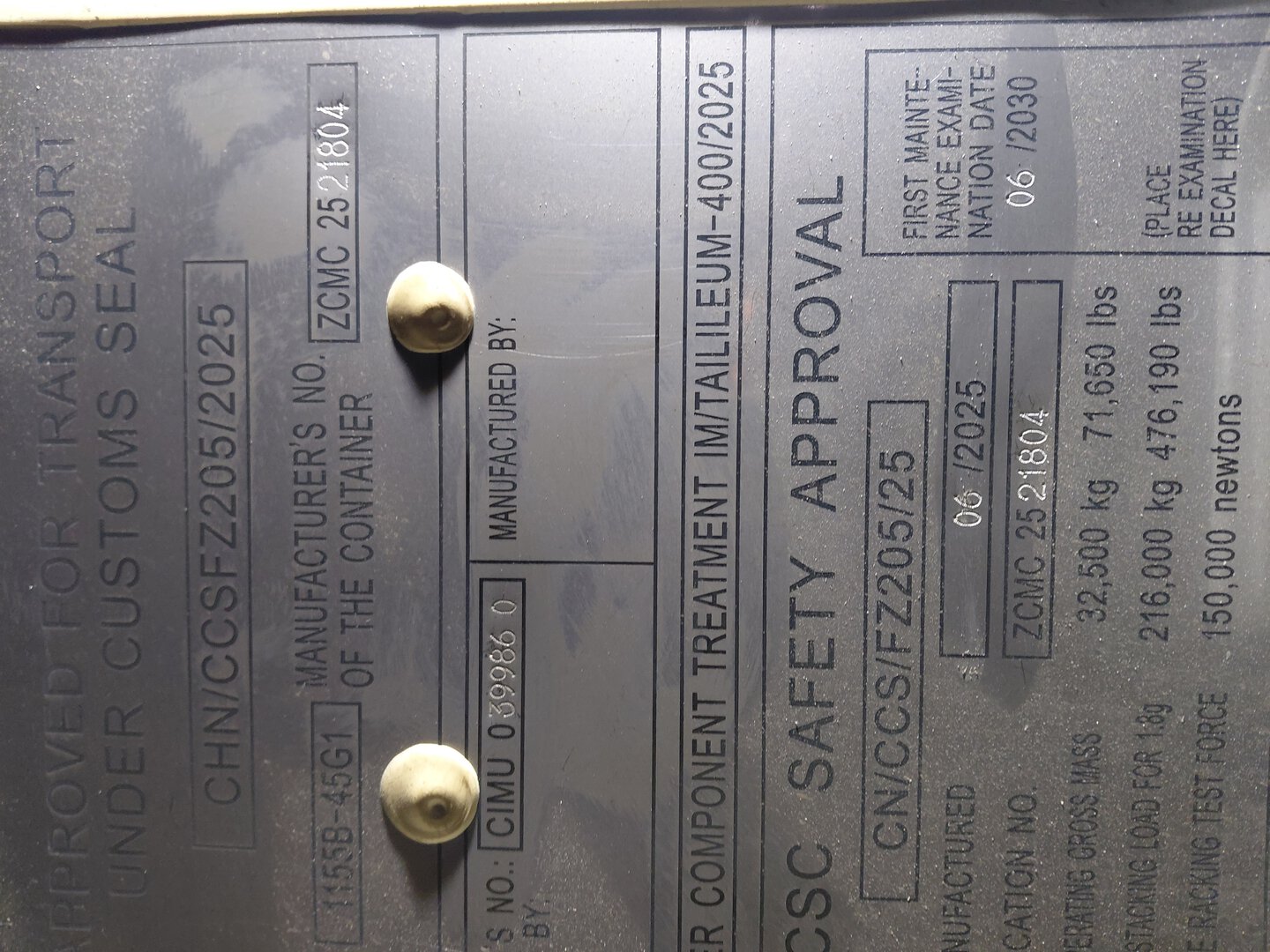 Морской контейнер CIMU0399860