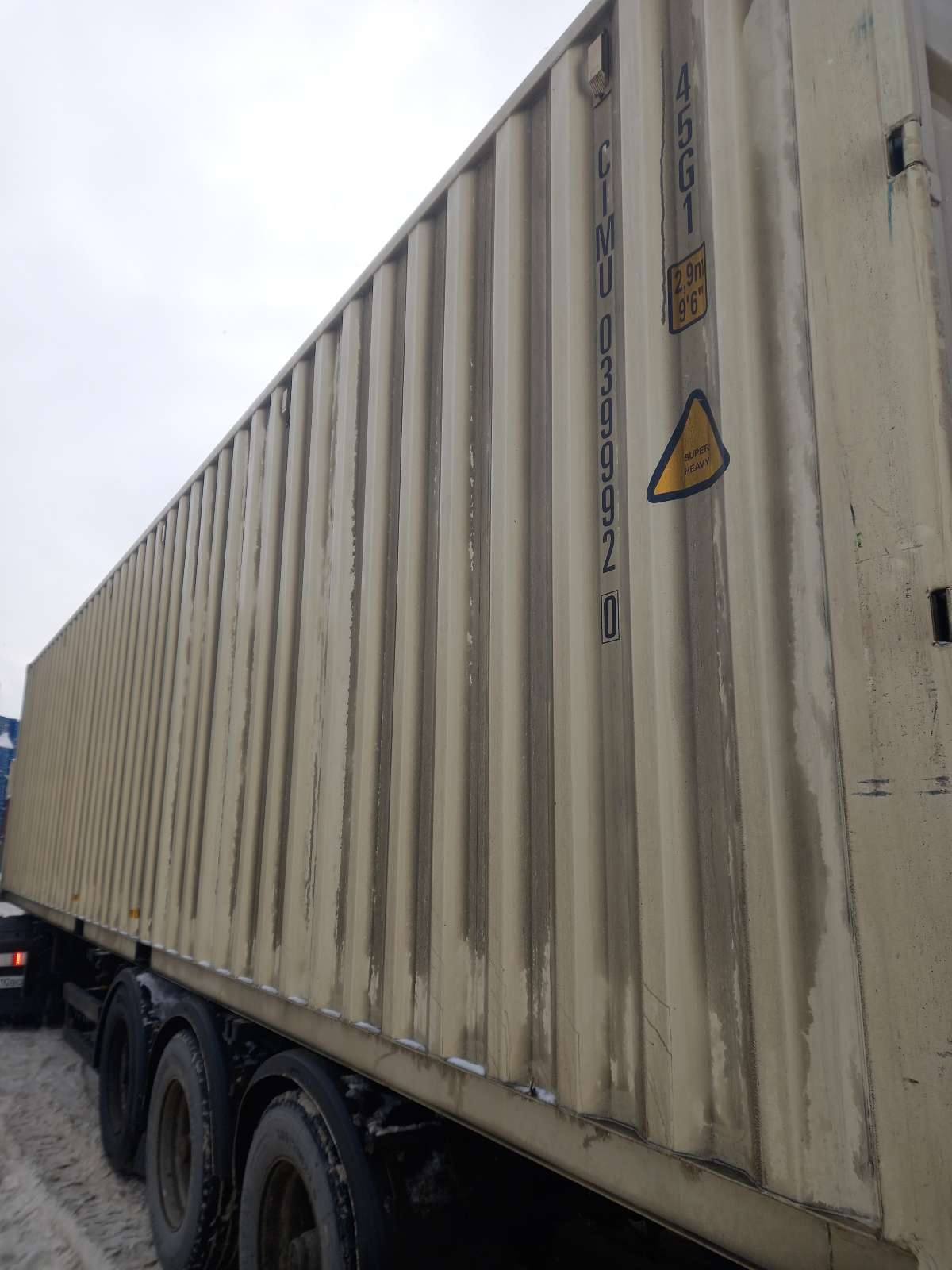 Морской контейнер CIMU0399920