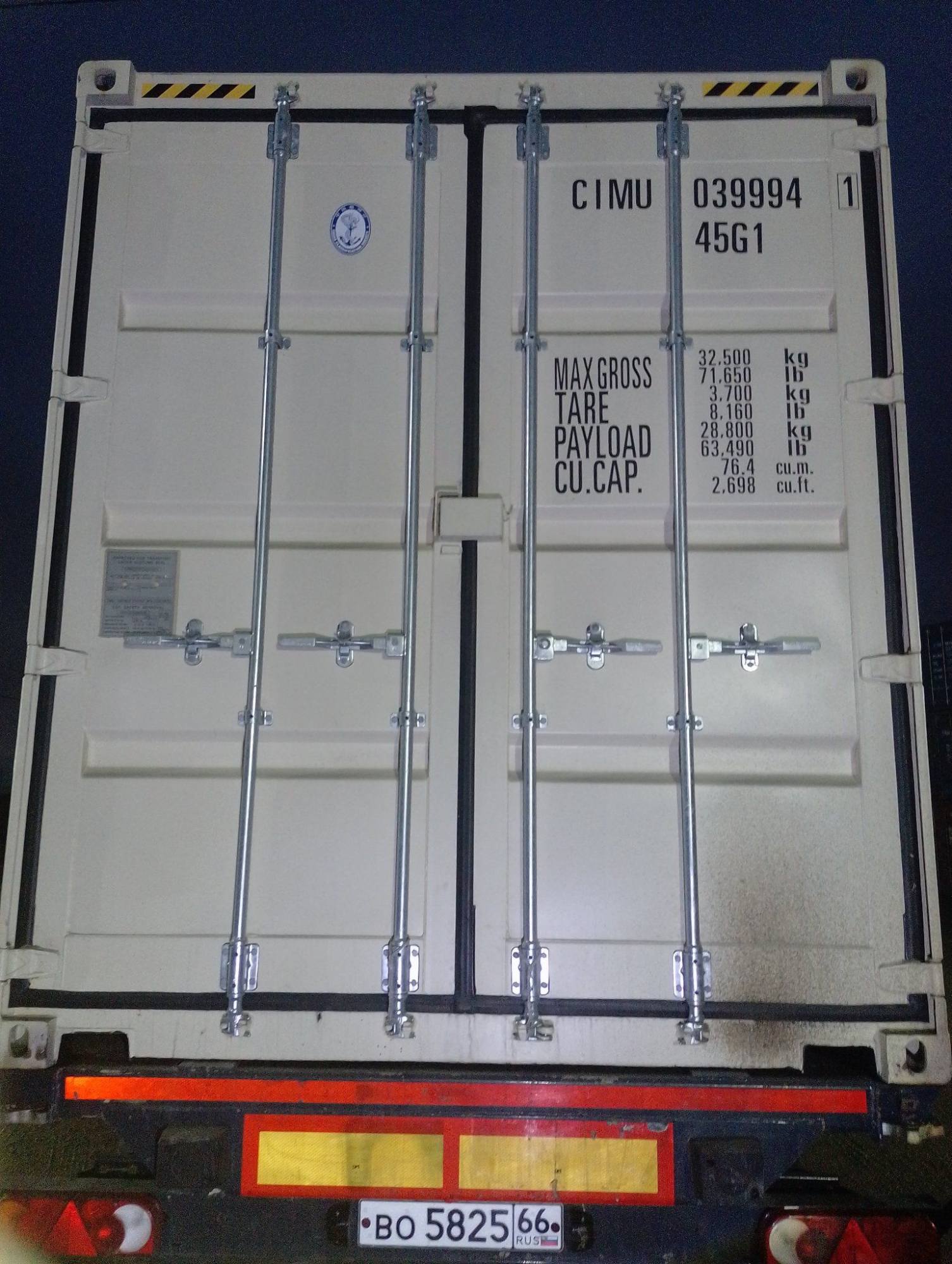 Морской контейнер CIMU0399941