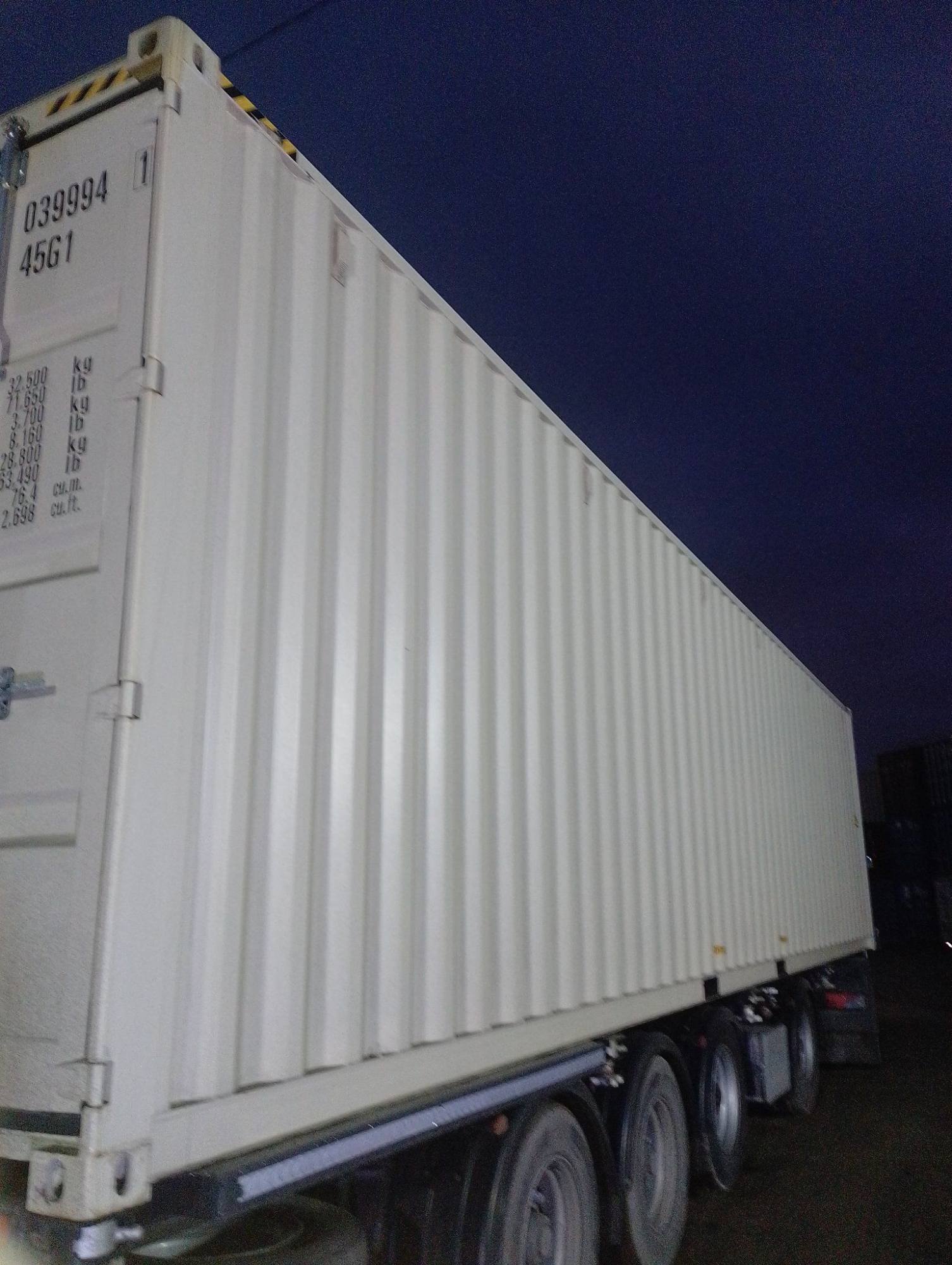 Морской контейнер CIMU0399941