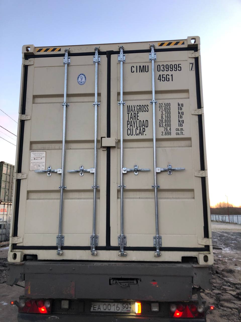 Морской контейнер CIMU0399957