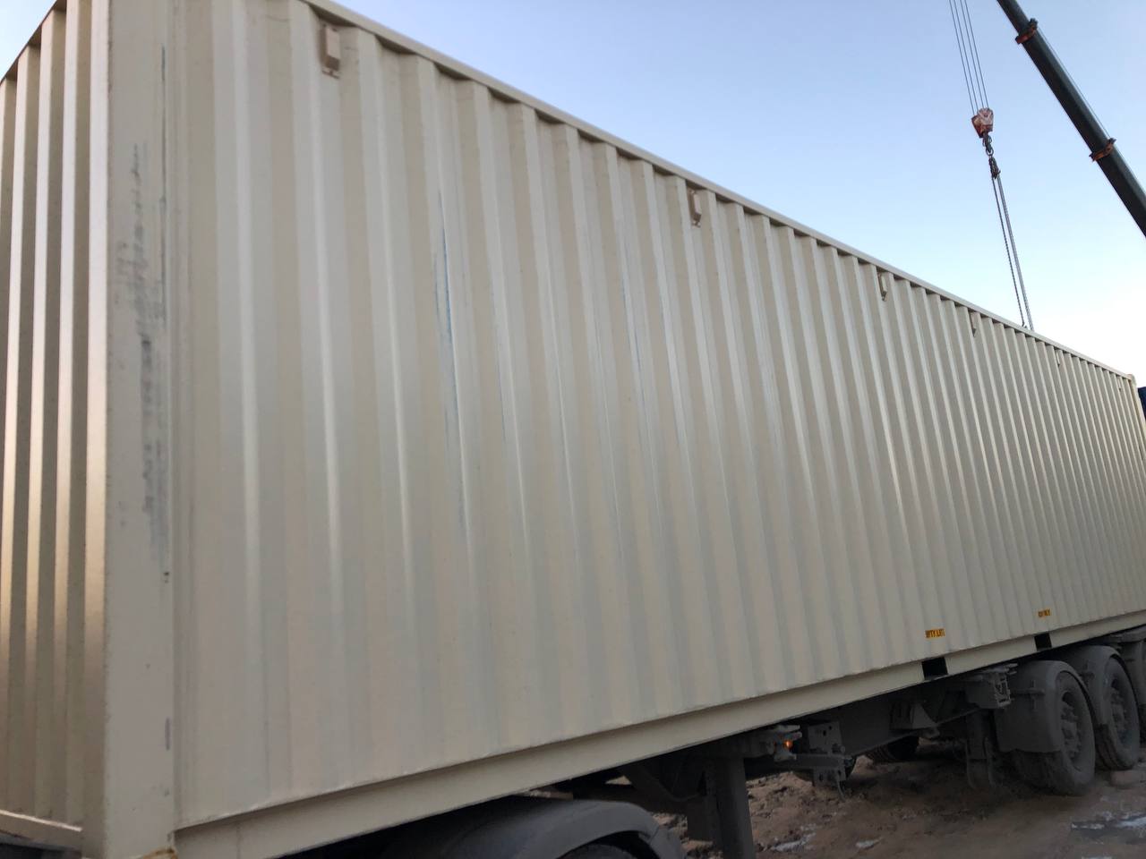 Морской контейнер CIMU0399957