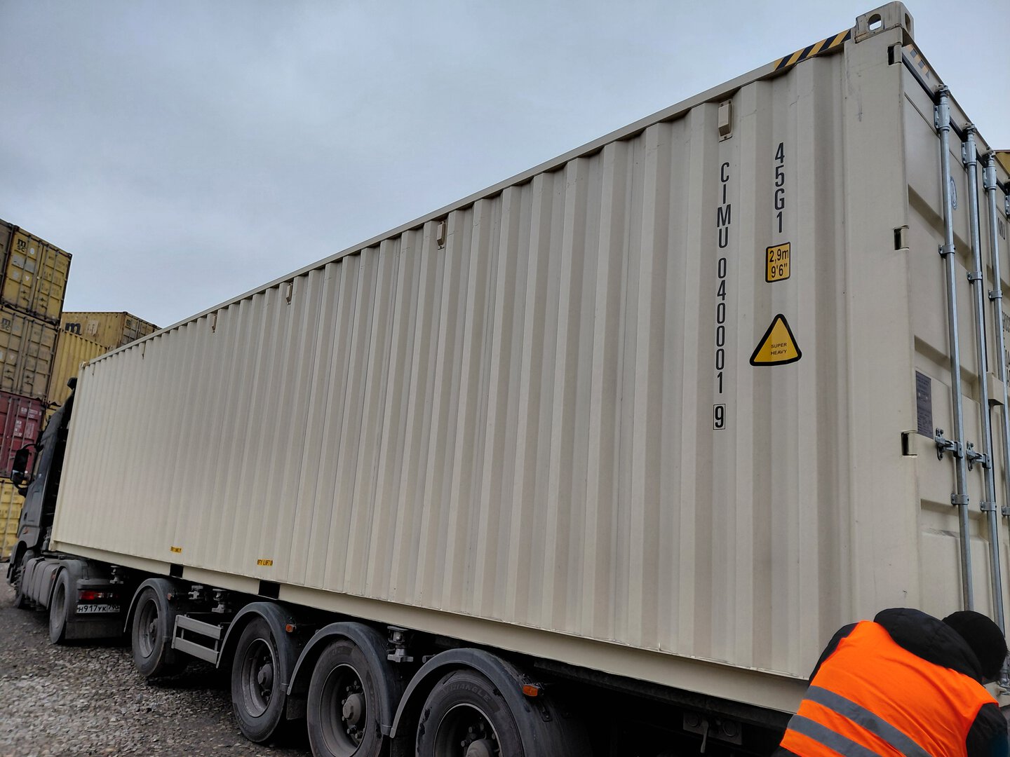 Морской контейнер CIMU0400019