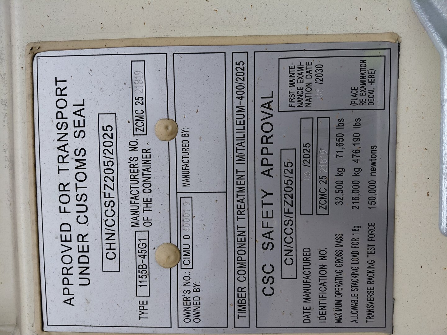 Морской контейнер CIMU0400019