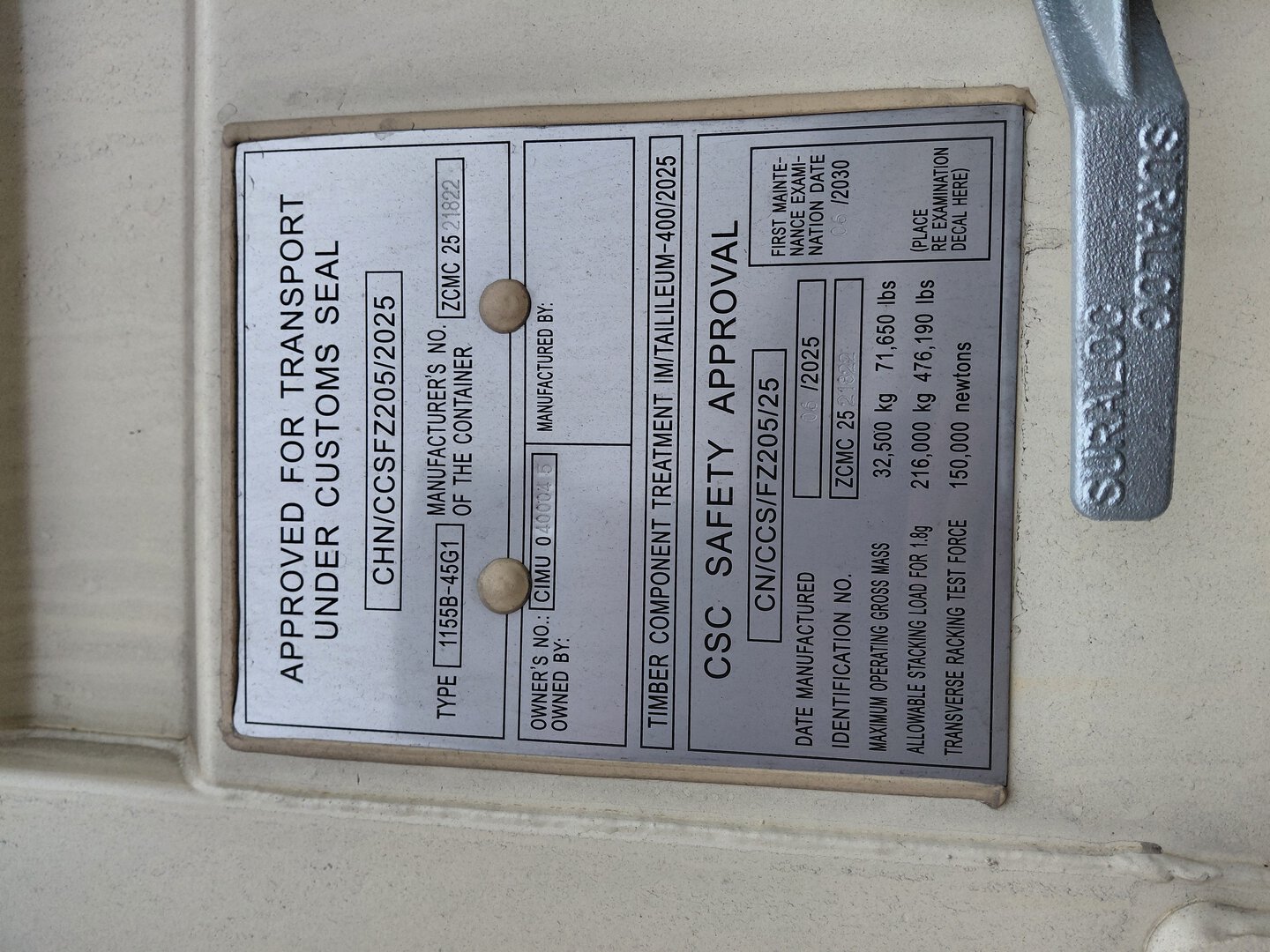 Морской контейнер CIMU0400045