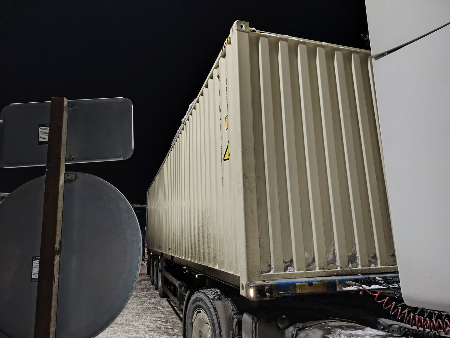 Морской контейнер CIMU0400071