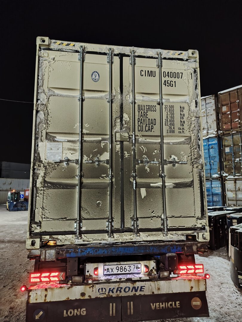 Морской контейнер CIMU0400071