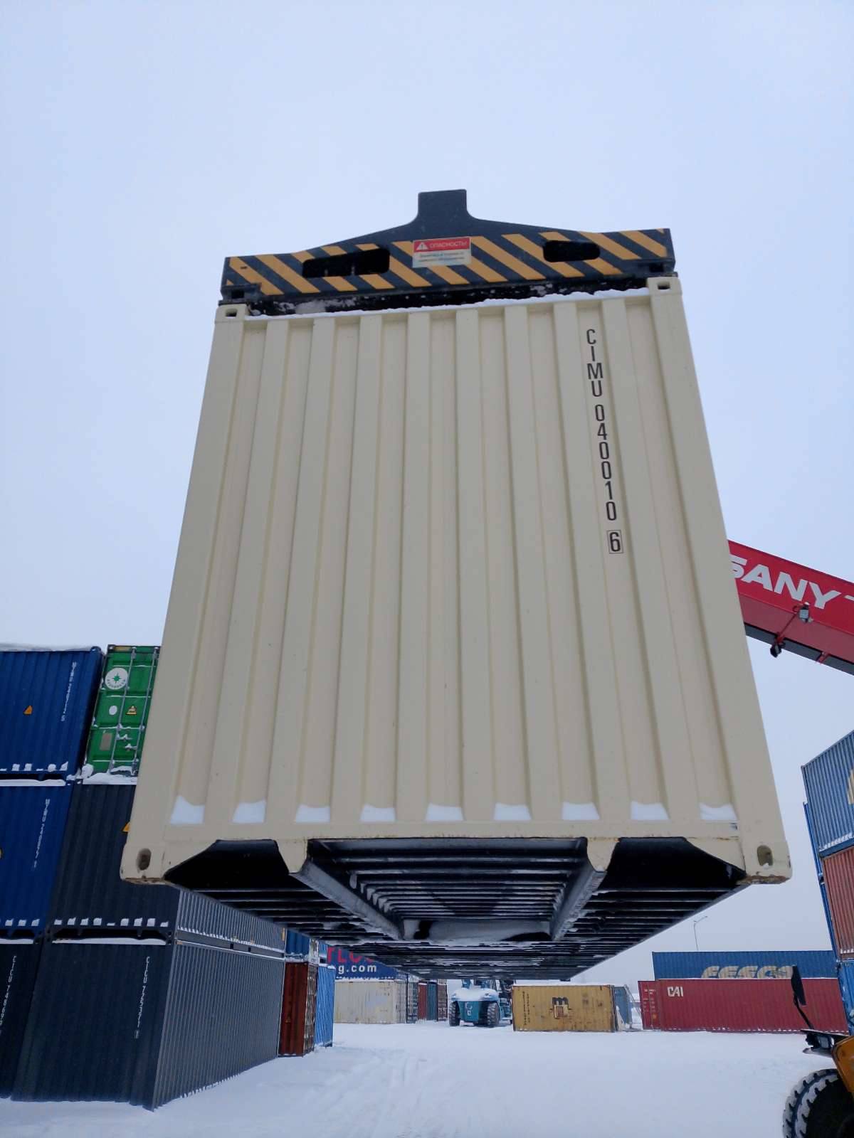 Морской контейнер CIMU0400106