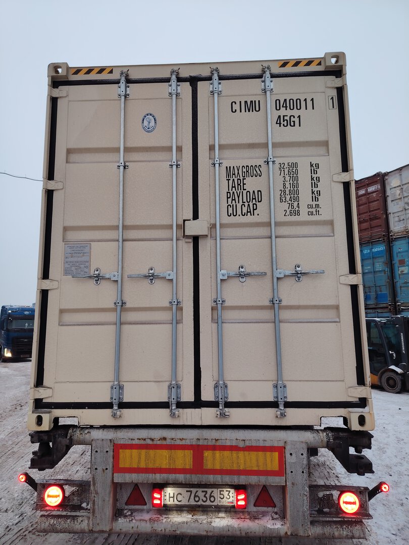 Морской контейнер CIMU0400111