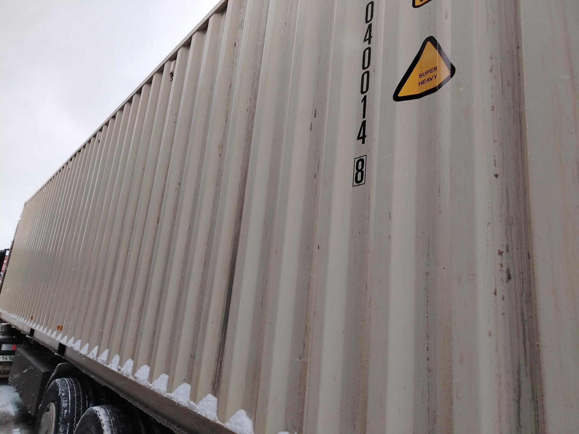 Морской контейнер CIMU0400148