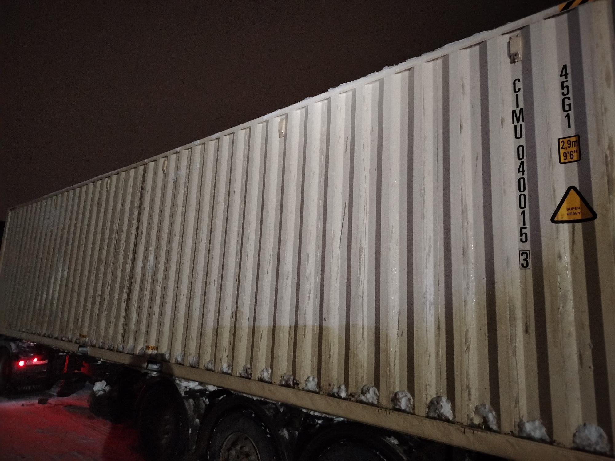 Морской контейнер CIMU0400153