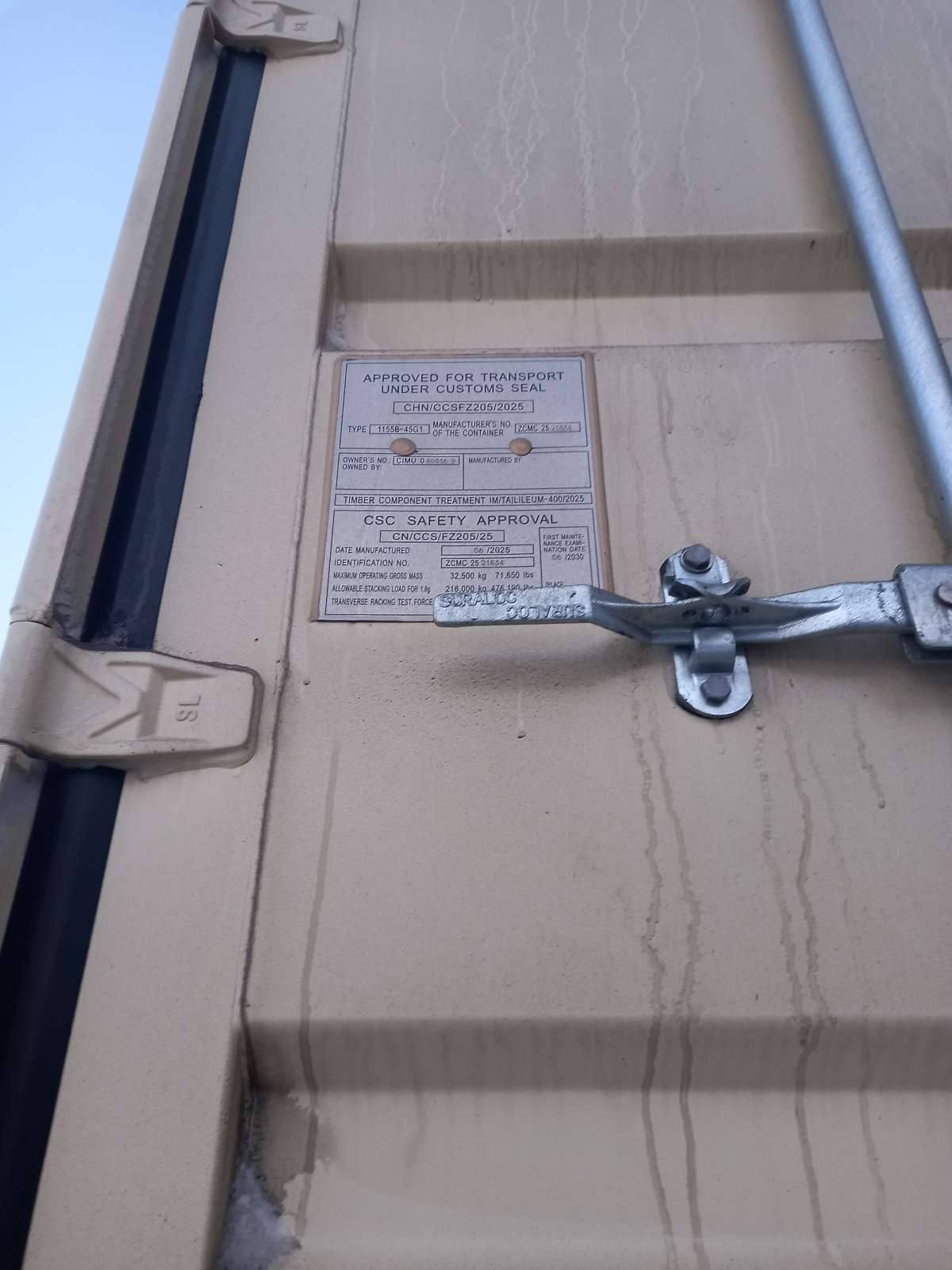 Морской контейнер CIMU0400169