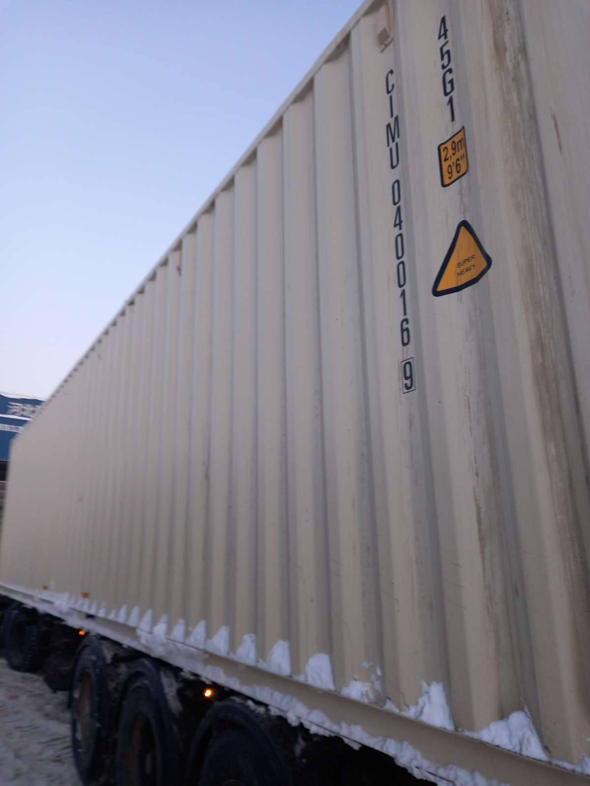 Морской контейнер CIMU0400169