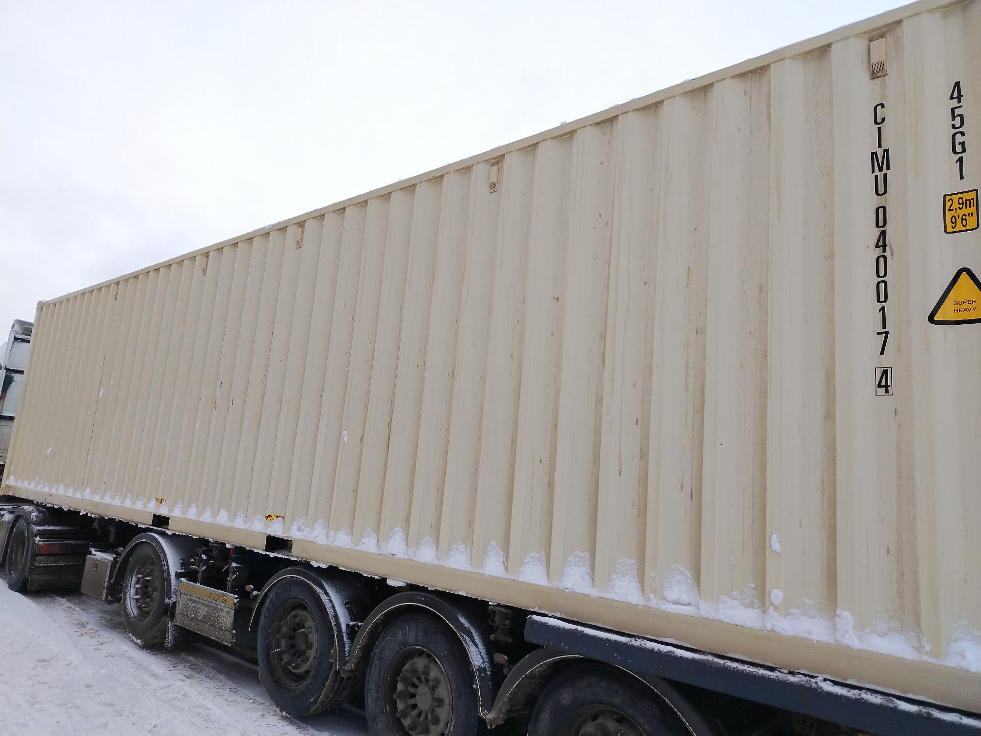 Морской контейнер CIMU0400174