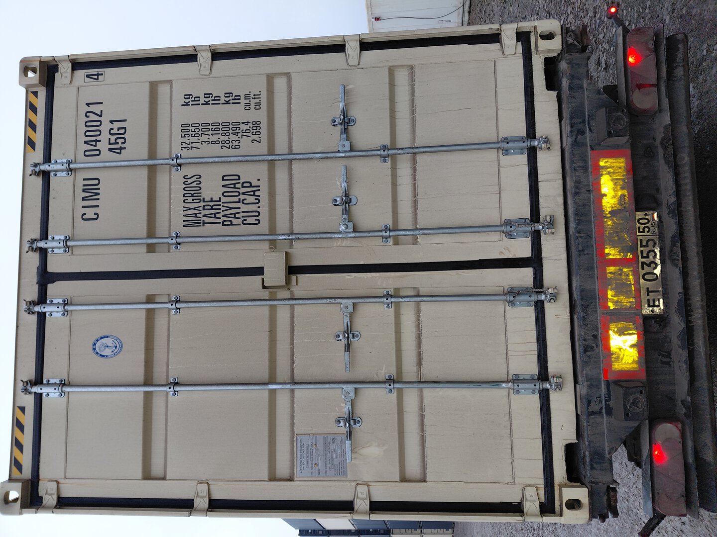 Морской контейнер CIMU0400214