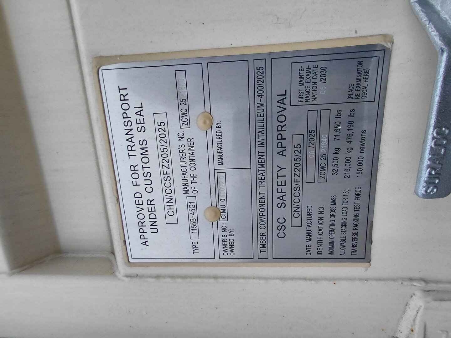 Морской контейнер CIMU0400220