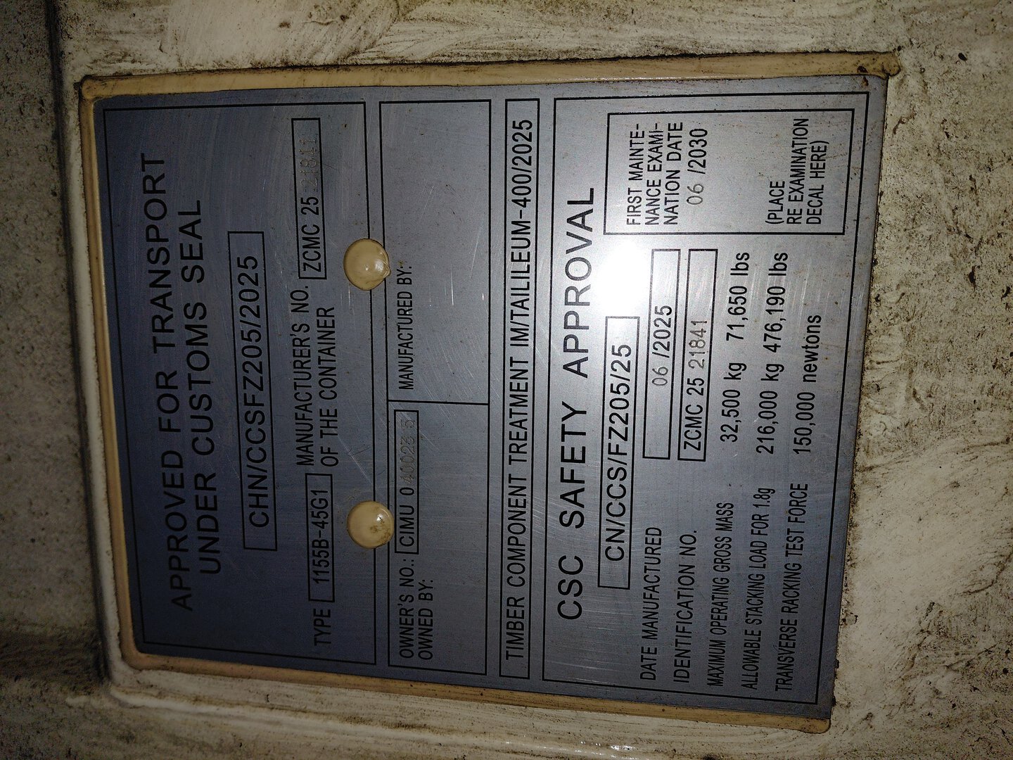 Морской контейнер CIMU0400235