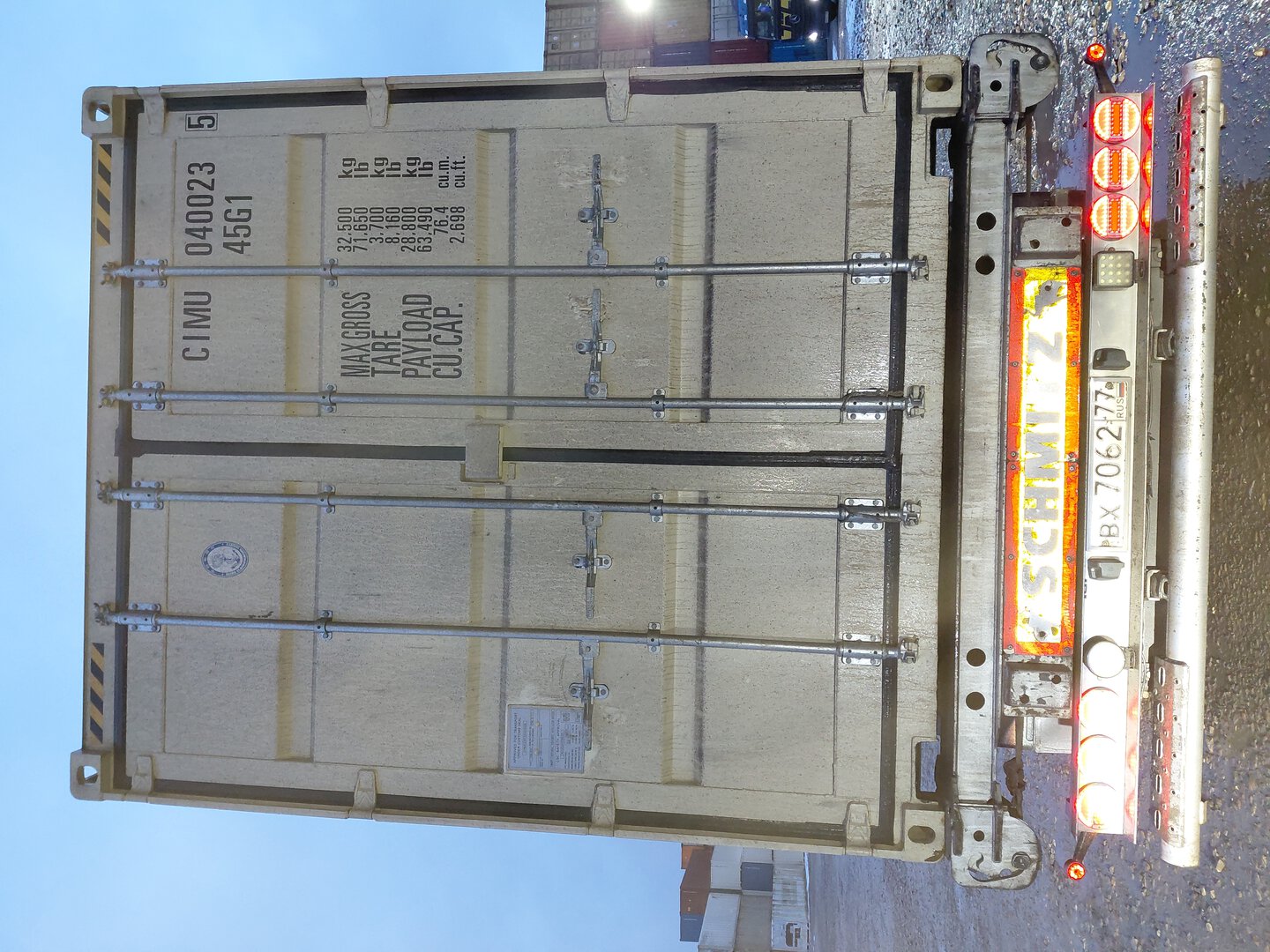 Морской контейнер CIMU0400235