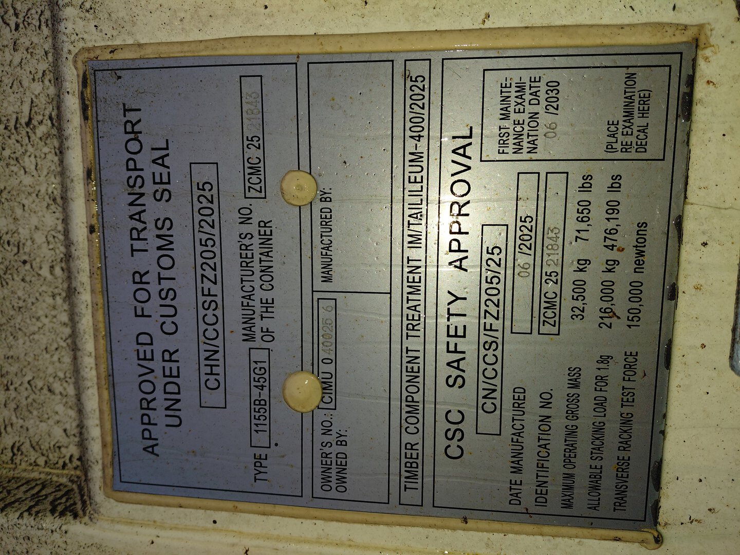 Морской контейнер CIMU0400256