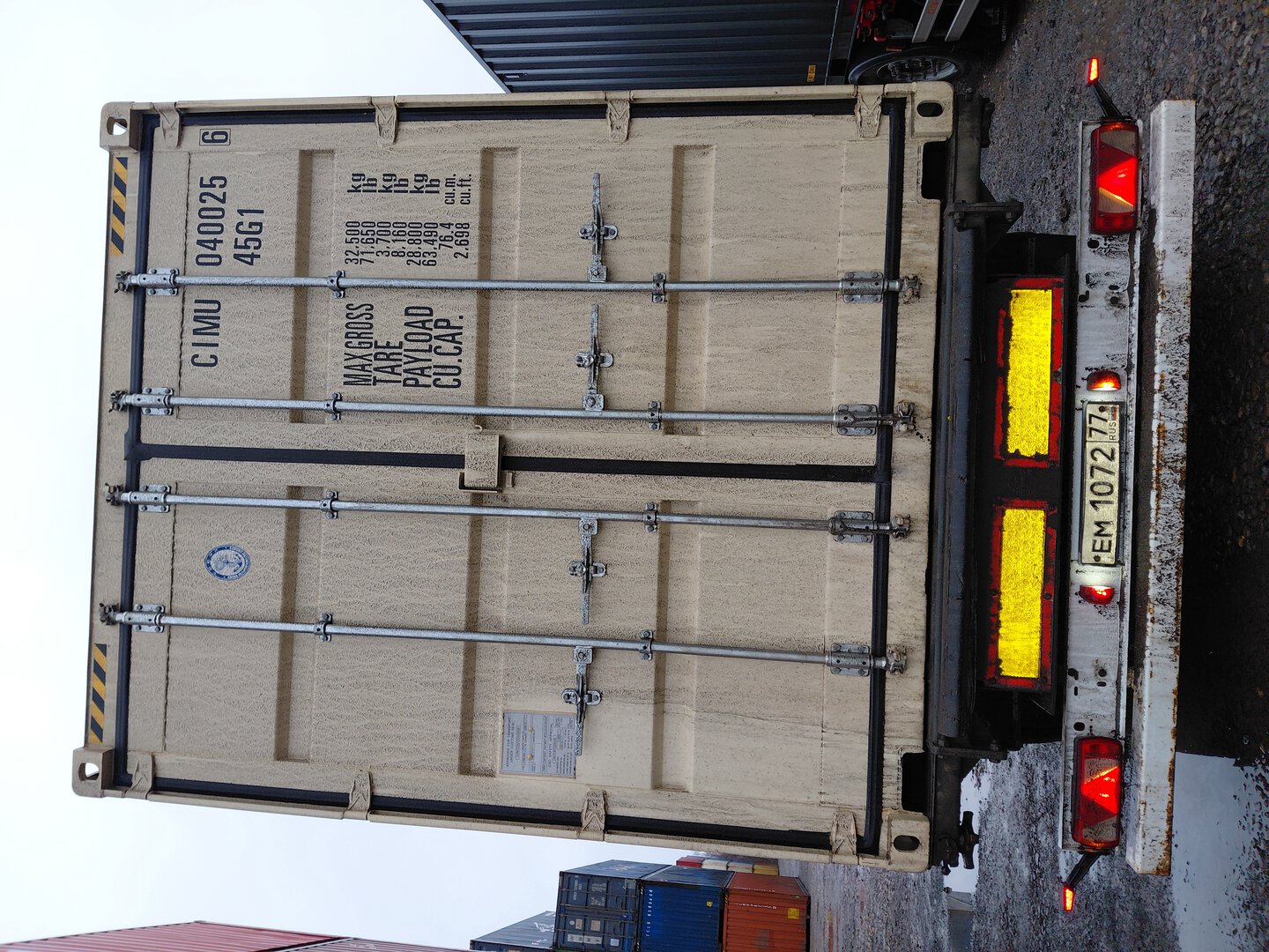 Морской контейнер CIMU0400256