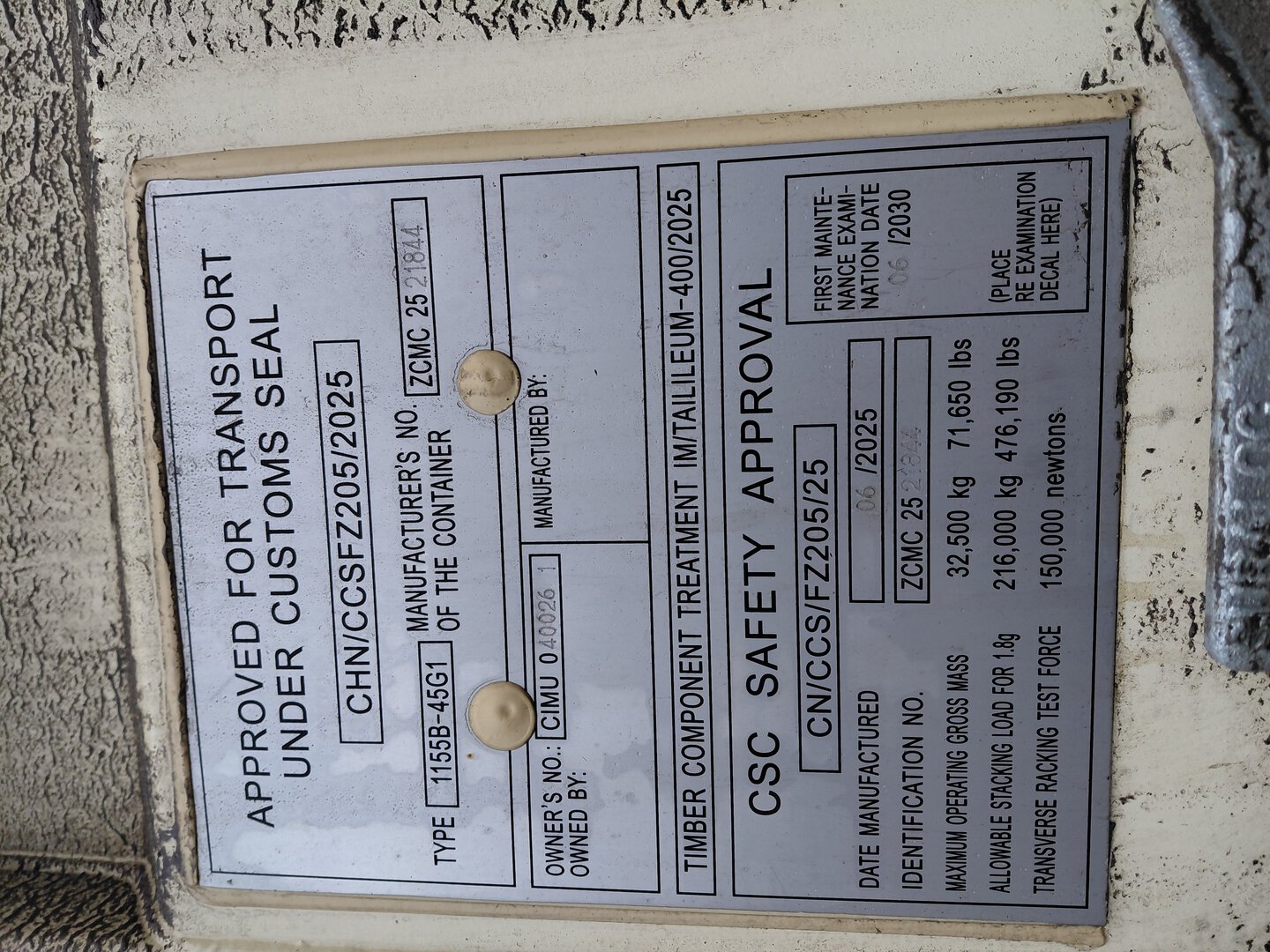 Морской контейнер CIMU0400261