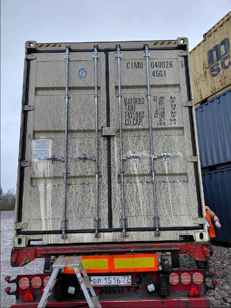 Морской контейнер CIMU0400261