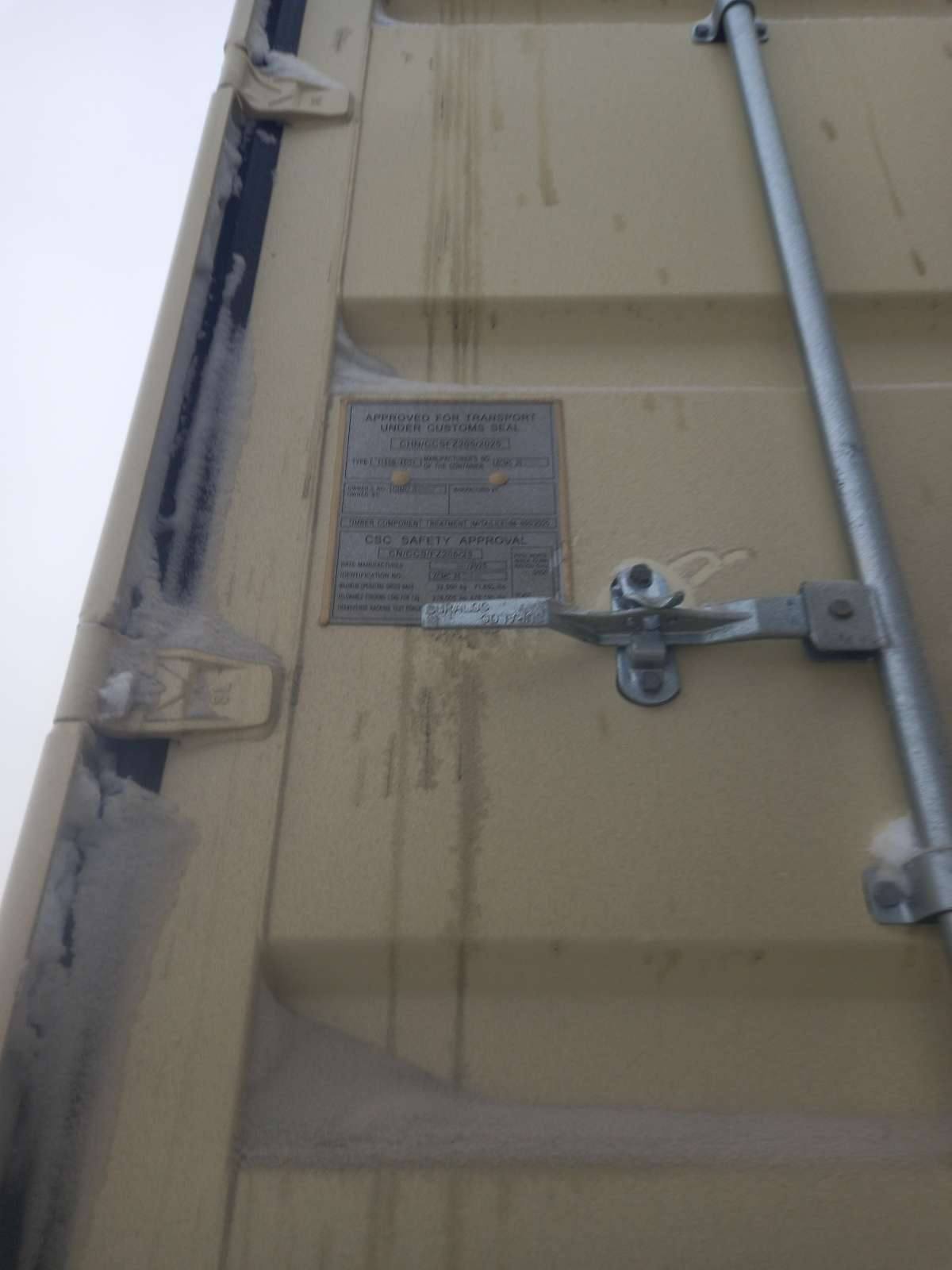 Морской контейнер CIMU0400277