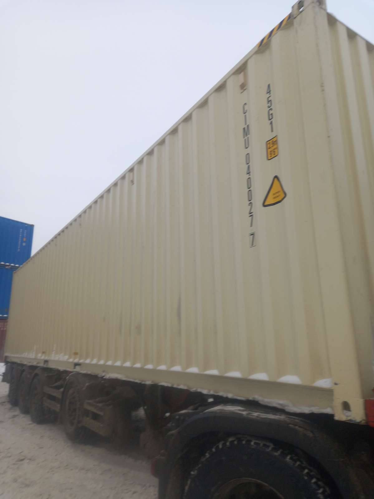 Морской контейнер CIMU0400277