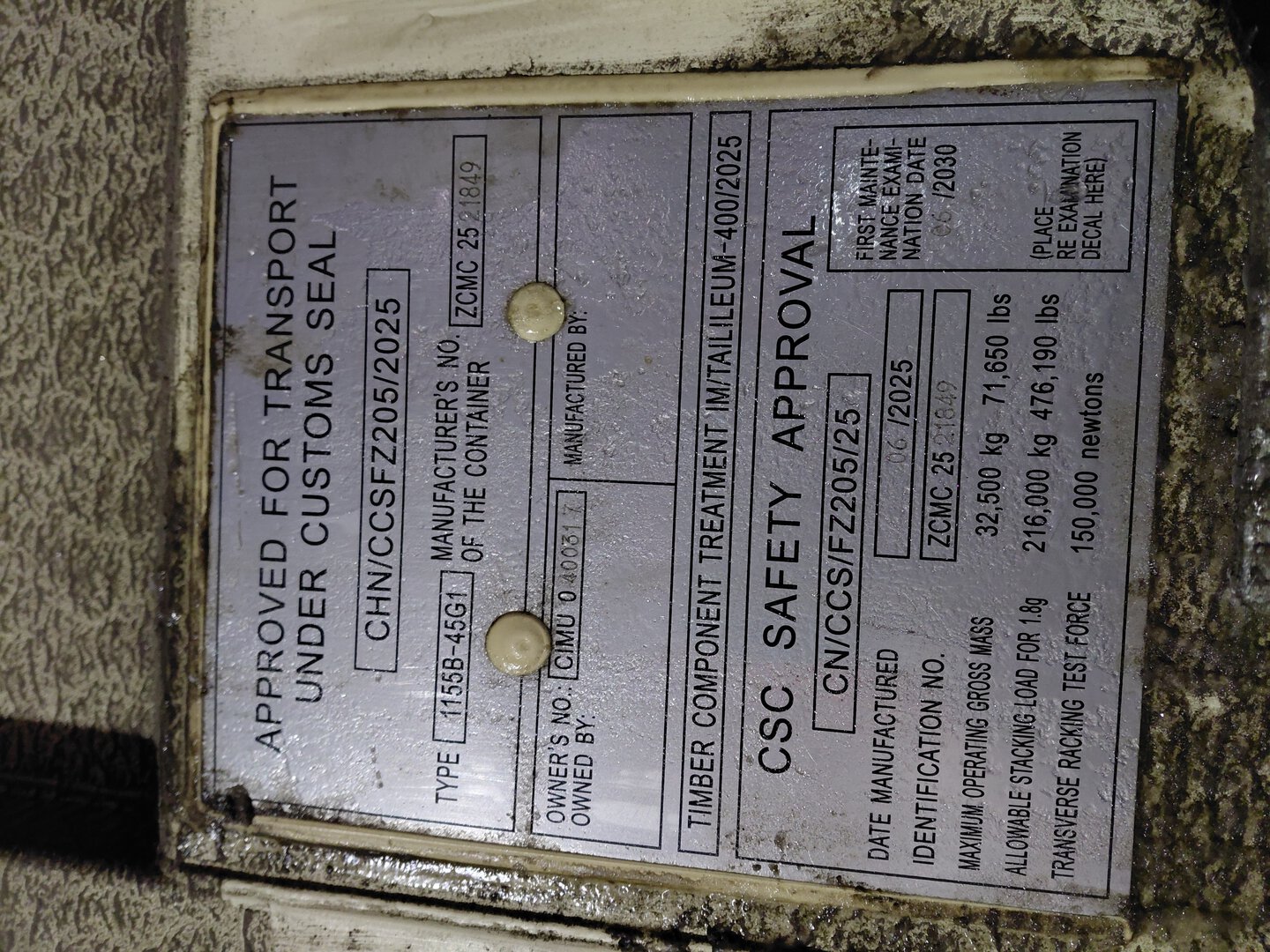 Морской контейнер CIMU0400317