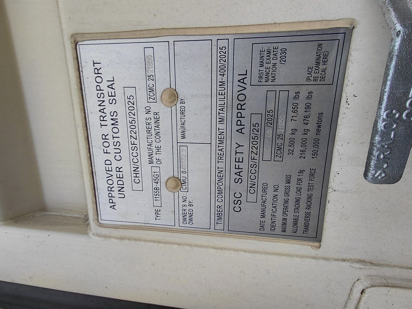 Морской контейнер CIMU0400322