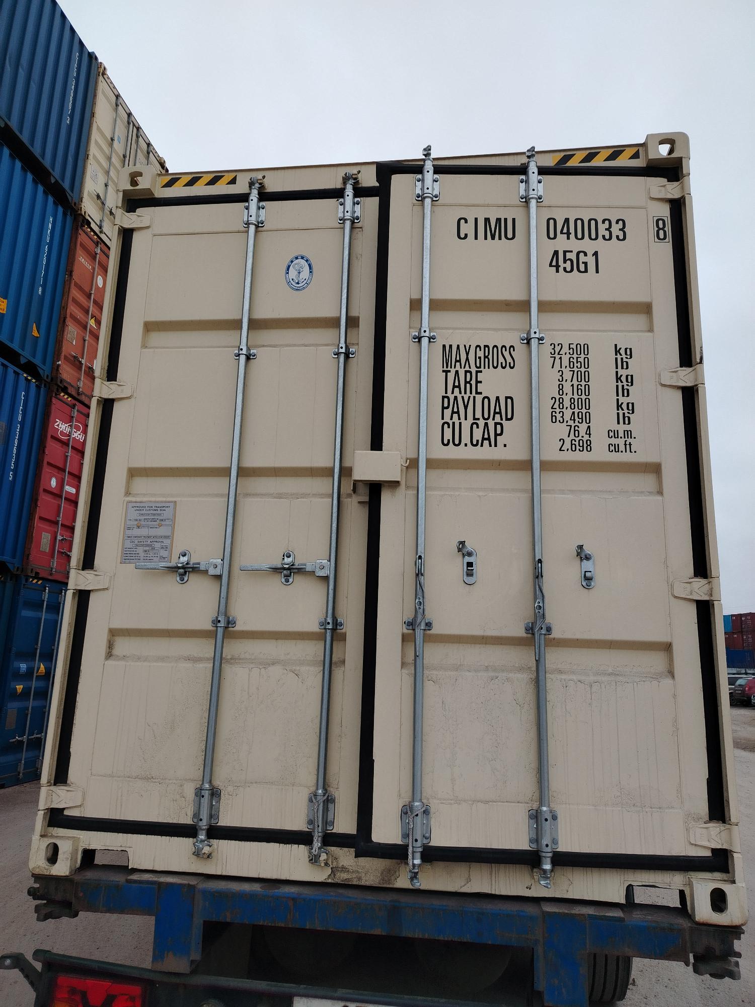 Морской контейнер CIMU0400338