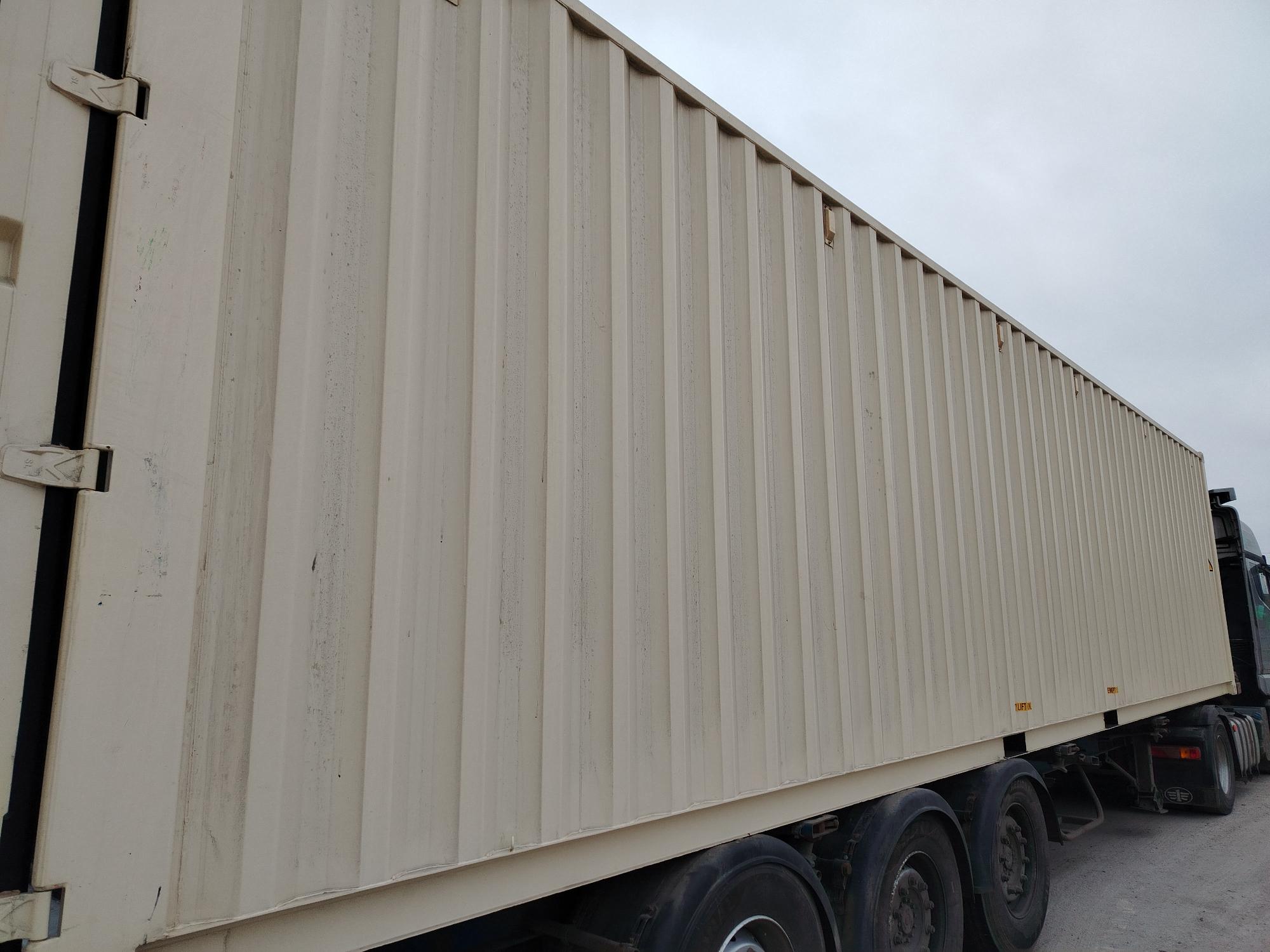 Морской контейнер CIMU0400338