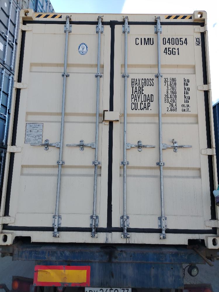 Морской контейнер CIMU0400549