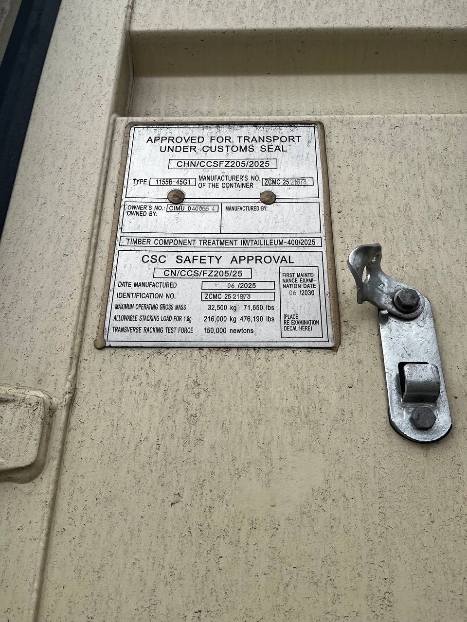 Морской контейнер CIMU0400554