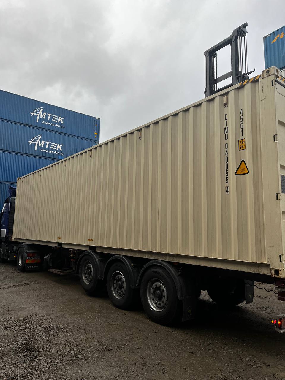 Морской контейнер CIMU0400554