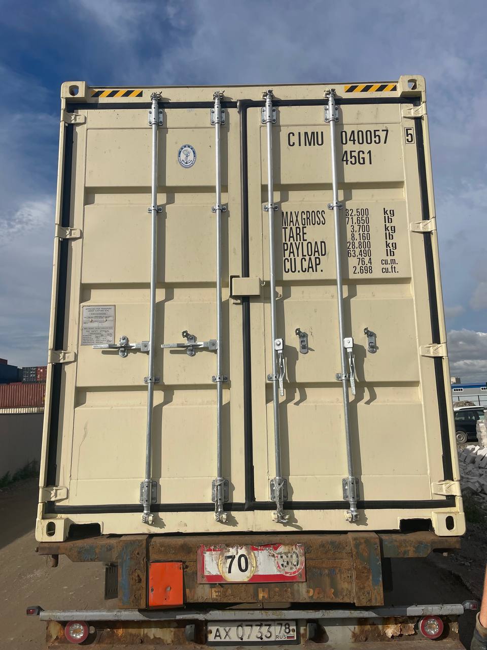 Морской контейнер CIMU0400575