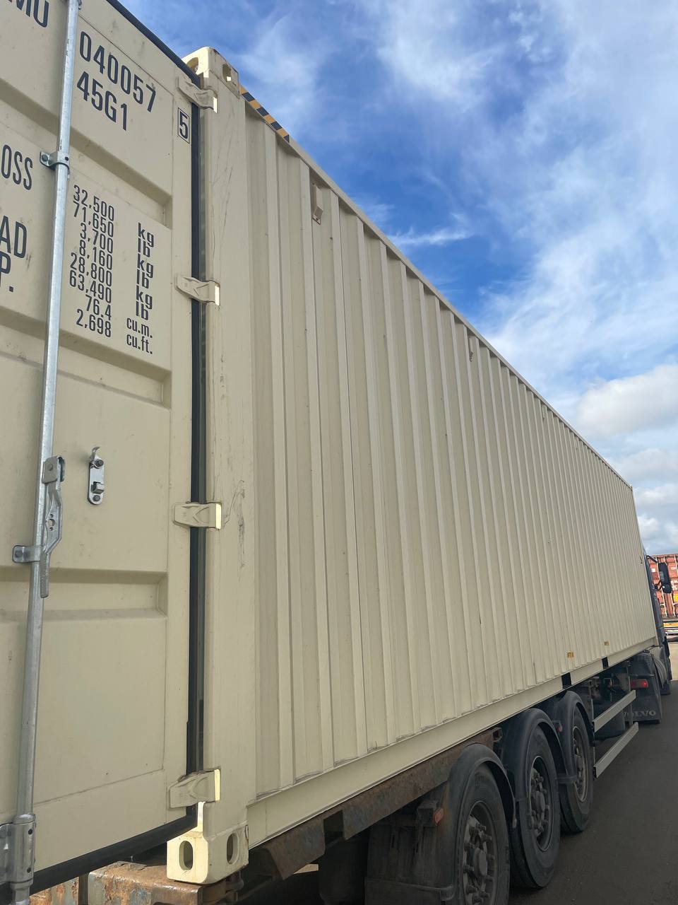 Морской контейнер CIMU0400575