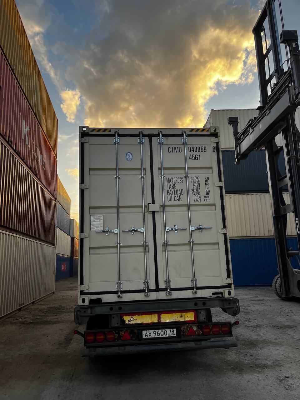 Морской контейнер CIMU0400596