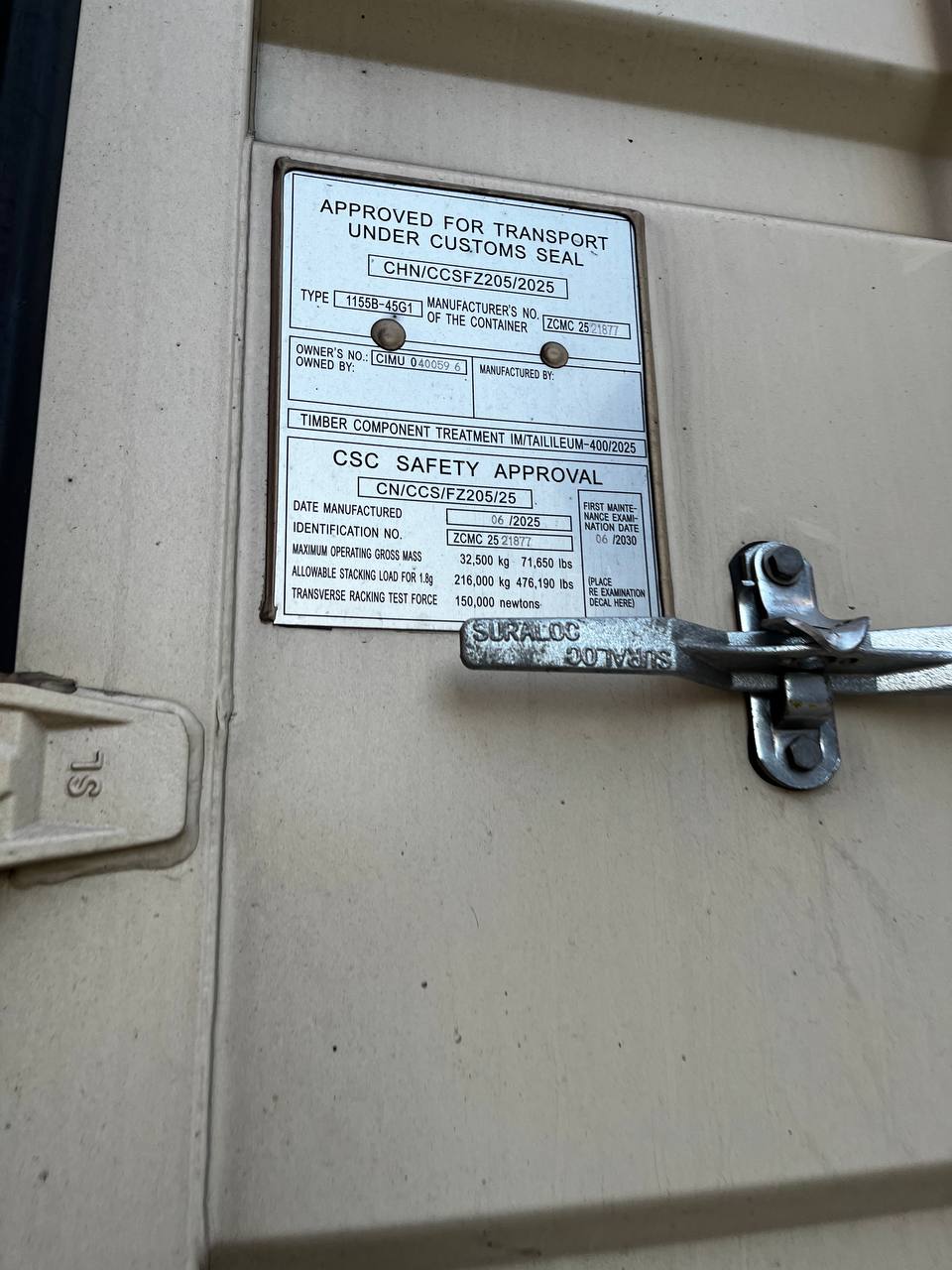 Морской контейнер CIMU0400596